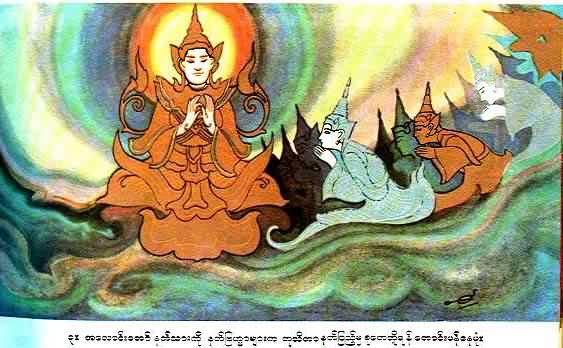 Setaketu Deva: the Future Buddha