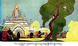 Ananda Pogoda in Pagan