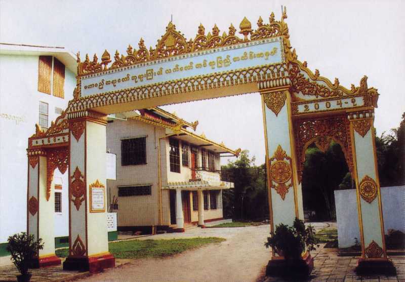 Mahasi Gateway